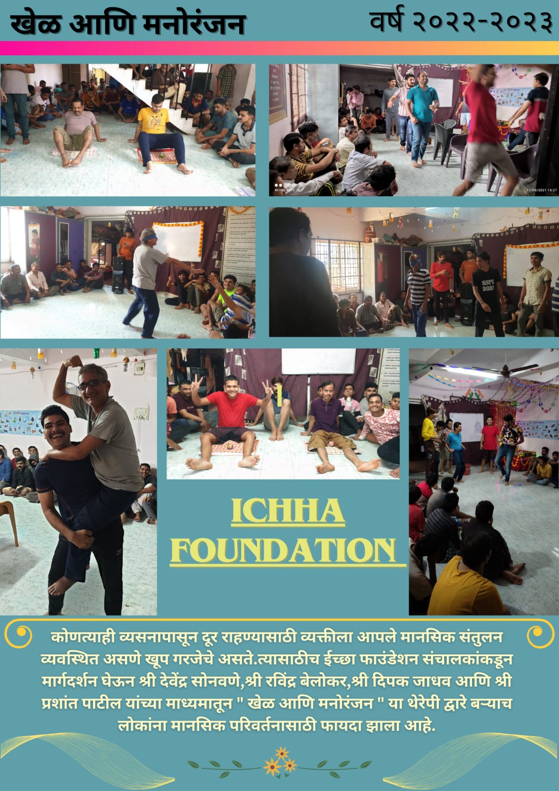 Ichha Foundation Facility